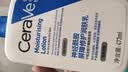 适乐肤（CeraVe）C乳473ml（男女士生日礼物保湿补水乳液身体乳面霜张凌赫同款） 实拍图