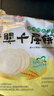 潼十三老潼关潼十三肉夹馍生饼胚半成品千层饼酥脆早餐面点方便速冻烧饼 【顺丰冷链】潼关千层饼110g*30个 实拍图