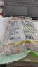 方家铺子中华老字号 云南特产核桃薄皮460g 原味零食每日坚果炒货 实拍图