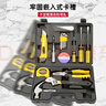 一号工厂16件套家用工具箱套装五金手动工具家庭维修多功能木工电工套装 实拍图