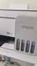 爱普生（EPSON）【6代新品】L3351墨仓式彩色打印机 微信打印/无线连接 家用AI学习打印机（打印、复印、扫描） 实拍图