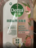 滴露（Dettol）衣物消毒液自然香氛洗衣除菌液 除螨除异味去汗臭48H留香1000ml*1 实拍图