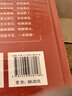 学生实用英汉双解大词典 初中高中多功能字典英语单词短语专用辞书现代汉语常用字词典基础知识工具书 实拍图
