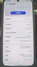 华为 nova 14   512GB 凝霜白 后置多焦段质感人像 鸿蒙AI 100W超级快充 华为手机鸿蒙系统 实拍图