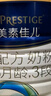 美素佳儿（Friso）皇家幼儿配方奶粉 3段（1-3岁幼儿适用）800g 乳铁蛋白 (新国标) 实拍图