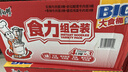 康师傅方便面 大食桶红烧+酸菜+香辣+番茄143g*12 泡面整箱速食组合装 实拍图