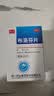 [特一]布洛芬片 0.1g*100片 1盒装 感冒发热缓解疼痛关节痛偏头痛牙痛肌肉痛神经痛痛经感冒发热国药准字正品大药房 实拍图