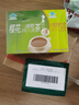 樱花决明子山楂茶减肥茶 茯苓泽泻荷叶茶叶 减肥产品瘦身男女通用 实拍图