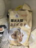 柴火大院新米 生态长粒香大米 10kg ( 黑龙江大米 东北大米 20斤) 实拍图