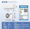 统帅海尔出品40升电热水器京东自营上门安装 2200W节能速热国家补贴15%一级能效家用储水式LEC4001H-X5 实拍图