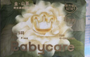 babycare金山茶花纸尿裤S58片(4-8kg)新生儿婴儿尿不湿超薄透气轻柔花苞裤 实拍图