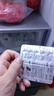 伊可新维生素AD滴剂（胶囊型）50粒1岁以上 2盒 d3 ad伊可新儿童3-12岁青少年6-13岁助长高促钙吸收视力发育11-17岁 实拍图