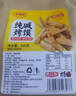麦酥园纯碱烤馍棒山西特产养胃烤馍片干面包丁休闲零食品早餐面包2斤 实拍图
