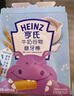 亨氏（Heinz）婴幼儿蔬菜谷物磨牙棒饼干婴儿宝宝营养零食64g独立小包装6月+ 实拍图