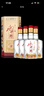 水井坊【臻酿系列大师款】 臻酿大师 52度 520ml*4瓶 整箱装 浓香型白酒 实拍图