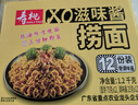 寿桃XO滋味酱捞面方便面速食拌面条泡面早餐食品非油炸整箱1200g/箱 实拍图