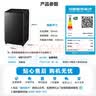 美的（Midea）随心洗 波轮洗衣机全自动家用 10公斤 专利免清洗 健康除螨 MB10V37T 以旧换新 补贴 京东自营 实拍图