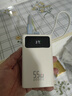 京东京造55W充电宝小巧轻薄自带线20000mAh3c认证可上飞机京东自营移动电源小巧适用苹果17华为小米笔记本 实拍图