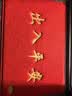 迪茵（DIYIN）出入平安门垫入户地垫欢迎光临迎宾防滑垫塑料防水丝圈地毯商铺室外大门口商用脚垫 红色出入平安60*90cm 实拍图