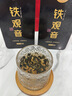 茗杰安溪铁观音 特级茶叶2026新茶 浓香型碳培乌龙茶512g礼盒装 实拍图