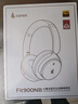 漫步者（EDIFIER）Fit900NB头戴式耳机蓝牙无线主动降噪6.0超长续航手机电脑游戏音乐耳麦通话送男女友学生礼物 云岩白 实拍图