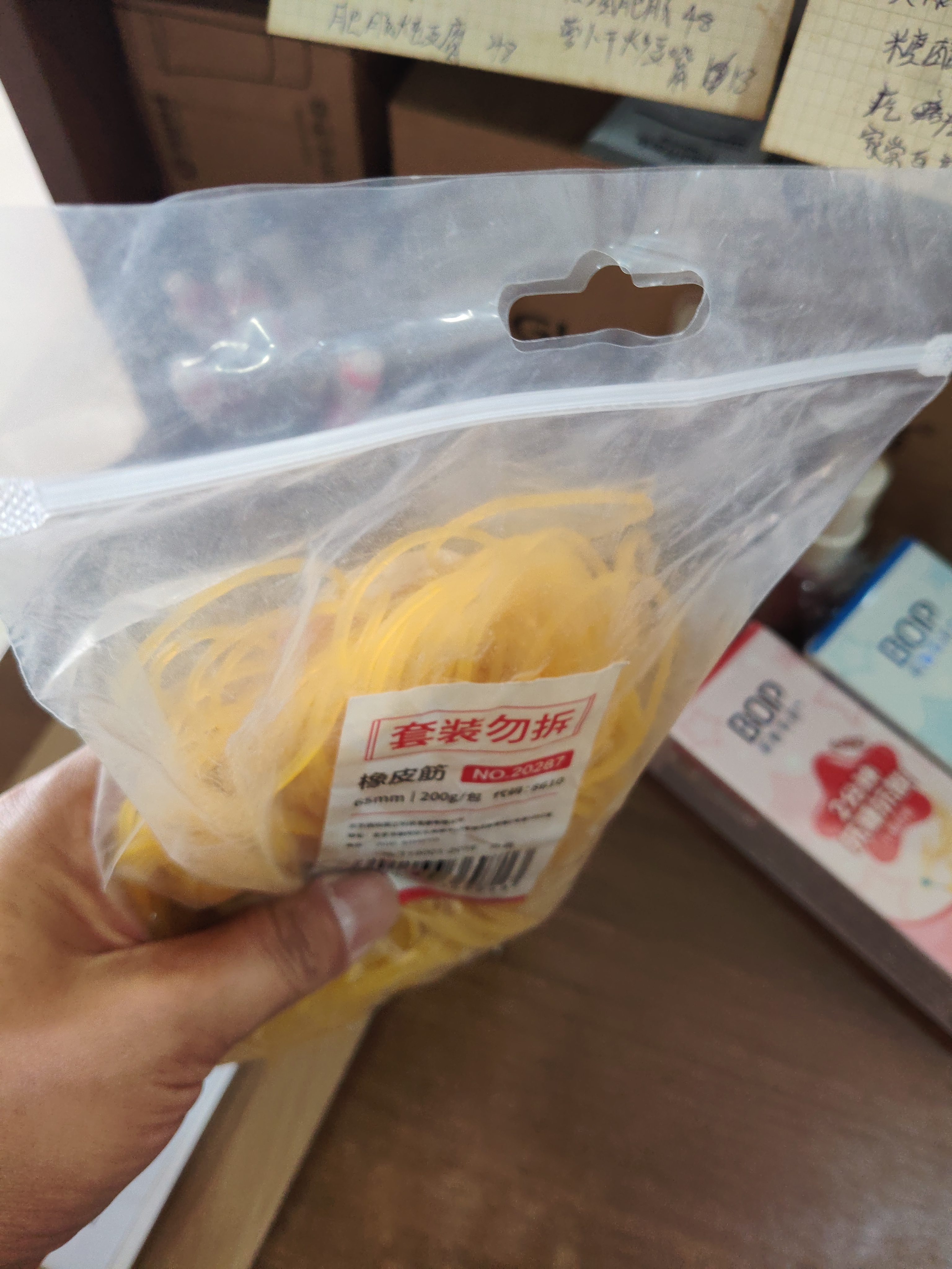 西玛（SIMAA）200g袋装橡皮筋高弹力强耐用 一次性橡皮筋 实用橡胶圈 牛皮筋 办公财务用品 量贩装8610 实拍图