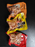 麻辣香菇豆干鸭腿鸭翅根超市同款解馋小零食小吃休闲批发小包装 【全口味混合装】香菇豆干100g 实拍图