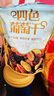 三只松鼠四色葡萄干500g 果干新疆特产休闲零食无核葡萄干 实拍图