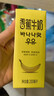 新希望香蕉牛奶200ml*12盒 礼盒装 送礼佳品 实拍图