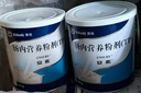 【原研进口】安素 肠内营养粉剂(TP) 400g/盒 6盒装 实拍图