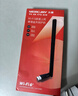 水星（MERCURY）WiFi6免驱usb无线网卡台式机电脑wifi接收器AX900 笔记本主机网络wifi发射5G双频外置天线UX9H 实拍图
