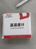 德力西电气（DELIXI ELECTRIC）家用室内温度计带笑脸婴儿房闹钟计时电子数显温湿度计温度表 实拍图