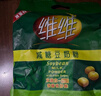 维维减糖豆奶粉680g营养早餐即食代餐冲饮谷物 非转基因大豆冲调饮品 实拍图