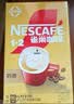 雀巢（Nestle）【樊振东同款】1+2奶香速溶咖啡0植脂末0反式脂肪三合一90条1350g 实拍图