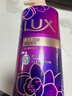 力士（LUX）依兰香沐浴露 霓光墨兰香持久留香沐浴乳1000g 实拍图