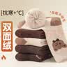 俞兆林男童袜子加绒加厚秋冬季珊瑚绒宝宝睡眠袜儿童女童小熊毛圈保暖 实拍图