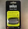 博朗（BRAUN）电动剃须刀刮胡刀配件3系刀头网膜组合32B原装进口生日礼物男520送男朋友礼物 黑色 实拍图