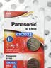 松下（Panasonic）CR2032进口纽扣电池3V适用汽车钥匙遥控器手表电脑主板电子秤小米盒子CR2032 五粒 实拍图