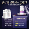 L&MAXS美国品牌褪黑素改善睡眠男女士退黑非软糖安神助眠神器100片 实拍图