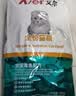 艾尔猫粮 深海鱼配方 幼猫成猫全阶段猫粮 500g 实拍图