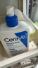 适乐肤（CeraVe）【618钜惠】C乳473ml保湿补水乳液身体乳张凌赫同款男女生日礼物 实拍图
