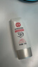 大宝集萃美白防晒露75g*2防晒霜烟酰胺美白防晒乳护肤品SPF30+ 实拍图