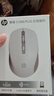 惠普（HP）S1000 Plus 无线办公轻音鼠标 家用/商务办公/笔记本/台式机USB接口即插即用 香槟金 实拍图