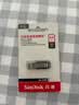 闪迪（SanDisk）64GB USB3.2 U盘 CZ74 读速高达300MB/s 金属高速u盘 安全加密 学习办公投标大容量优盘 实拍图