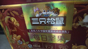三只松鼠每日坚果750g30袋独立包装腰果开心果干休闲零食大礼包团购送礼 实拍图