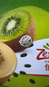 佳沛（zespri）新西兰 阳光金果18粒超大果原箱单果175-204g 猕猴桃水果礼盒 实拍图