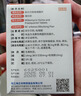 海乐妙 喜倍安 猫咪体内外驱虫 月度套装 （0.5-2kg） 实拍图