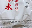 老坛子 泡红椒二荆条2斤 老母水四川东坡泡菜泡二荆条川菜泡红椒 实拍图