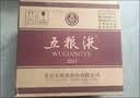 五粮液 普五八代 浓香型白酒 52度 500ml*6 原箱礼物 官方授权 酒厂直供 实拍图