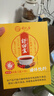 【已售20万+盒】舒元康 回奶宝大麦茶回奶茶炒麦芽搭回奶药芒硝回奶断奶退奶神器3盒超值装 实拍图